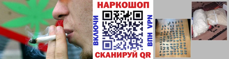 Наркошоп купить Каннабис  АМФЕТАМИН  ГАШ  Псилоцибиновые грибы  Мефедрон  Баксан