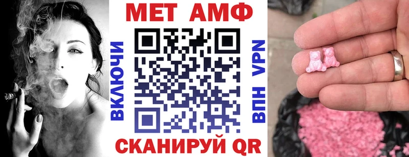АМФЕТАМИН 97% Баксан