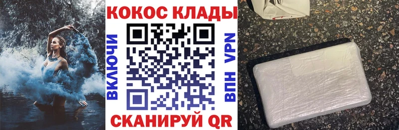КОКАИН FishScale  Купить  Баксан 