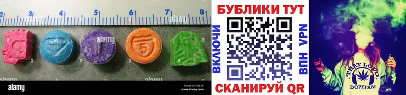 Купить закладки Баксан Экстази MDMA