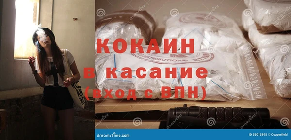 трава Гусев