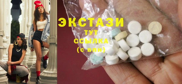трава Гусев