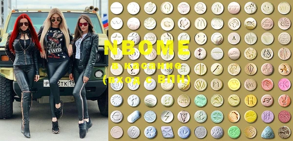 MDMA Premium VHQ Гусиноозёрск