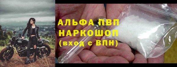 MDMA Premium VHQ Гусиноозёрск