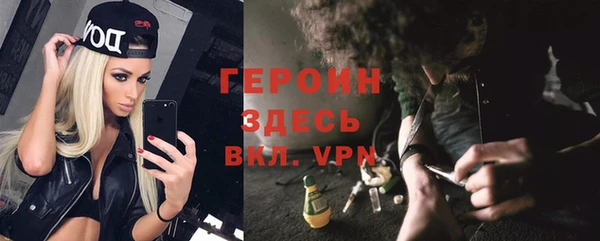 трава Гусев