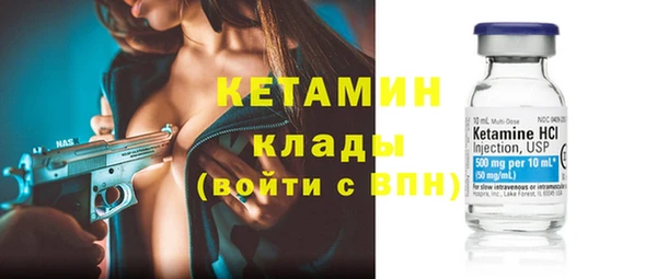 трава Гусев