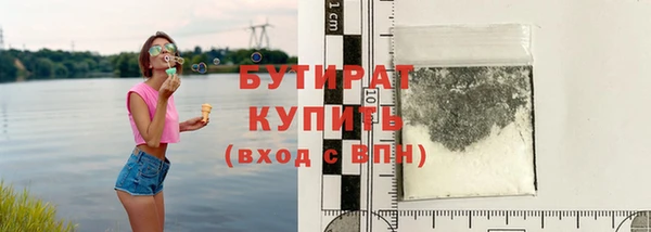 трава Гусев