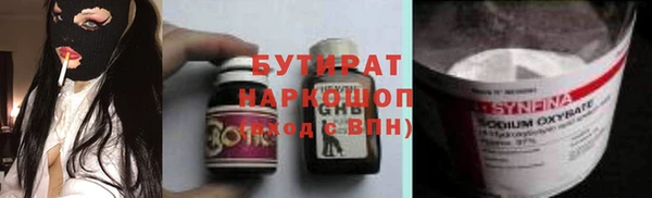 MDMA Premium VHQ Гусиноозёрск