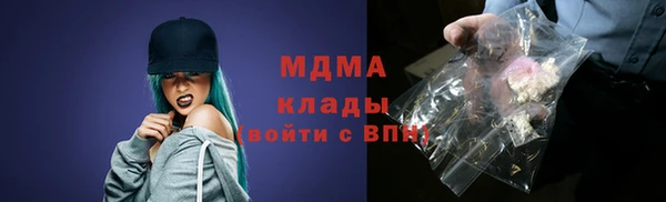 MDMA Premium VHQ Гусиноозёрск