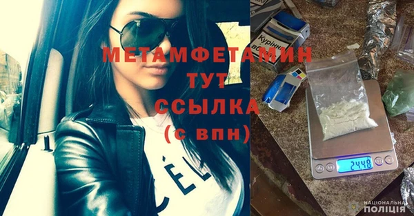 мдпв Гусь-Хрустальный