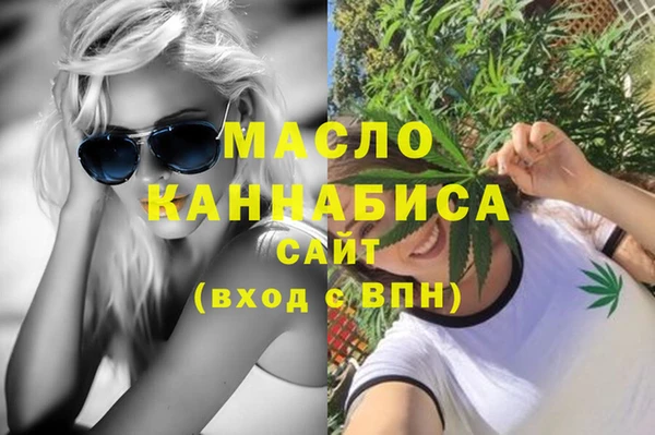 трава Гусев