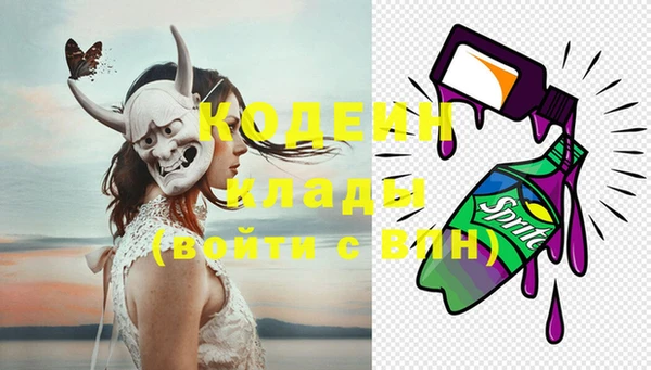 MDMA Premium VHQ Гусиноозёрск
