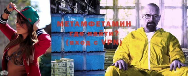 трава Гусев