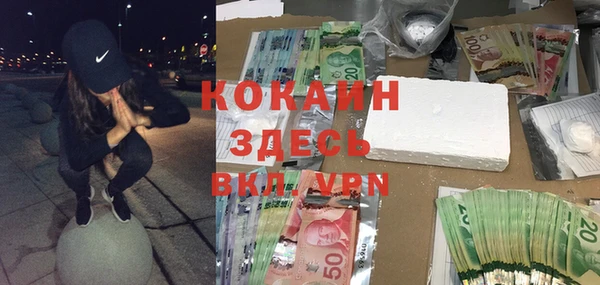 MDMA Premium VHQ Гусиноозёрск