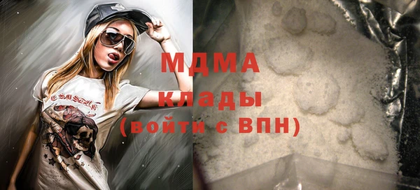 MDMA Premium VHQ Гусиноозёрск