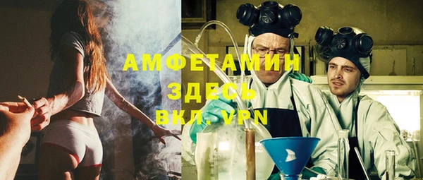 MDMA Premium VHQ Гусиноозёрск