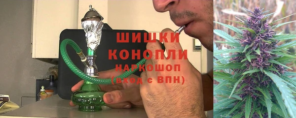 MDMA Premium VHQ Гусиноозёрск
