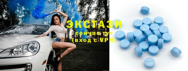 MDMA Premium VHQ Гусиноозёрск
