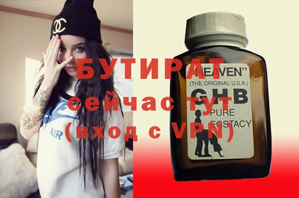 MDMA Premium VHQ Гусиноозёрск