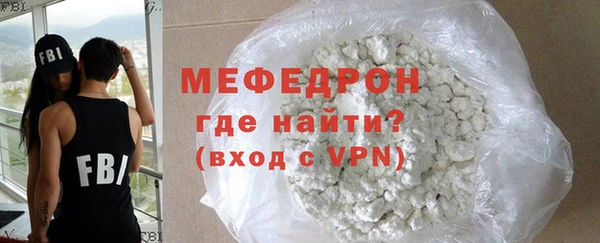 мдпв Гусь-Хрустальный