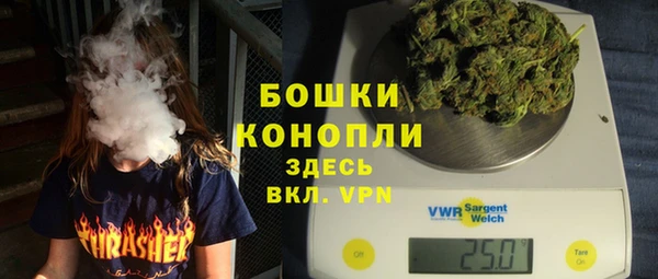 MDMA Premium VHQ Гусиноозёрск