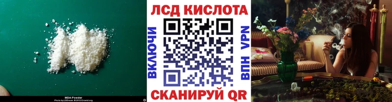 Купить  Баксан  Лсд 25 экстази кислота 