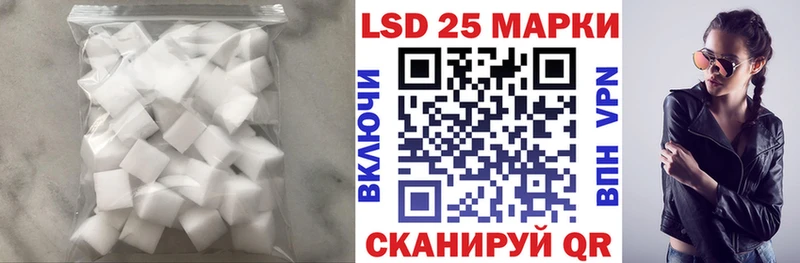 Лсд 25 экстази кислота Баксан