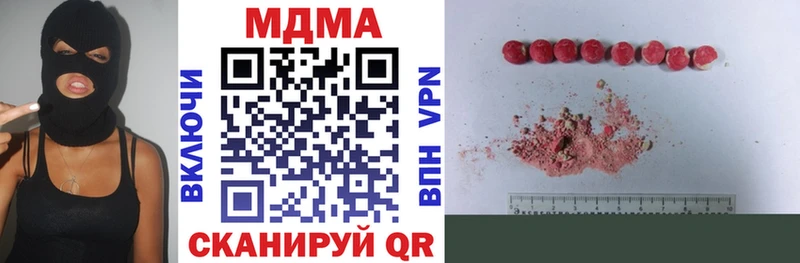 Купить где  Баксан  MDMA молли 