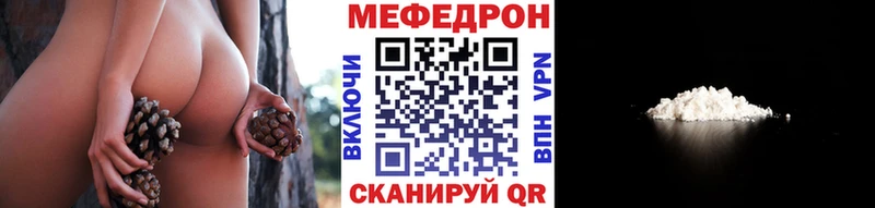 Мефедрон VHQ  Купить  Баксан 