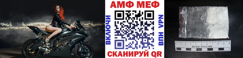 Купить  Баксан  Метамфетамин винт 