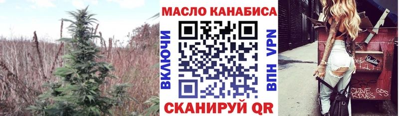 Купить  Баксан  Дистиллят ТГК вейп с тгк 